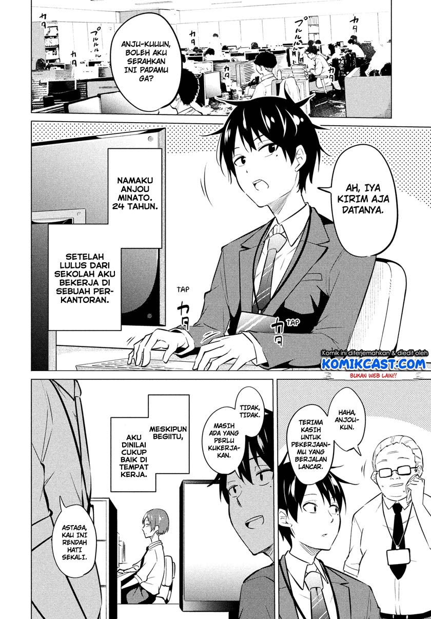 Uchi Kyaba: Oie de Kyabakura Shite Niichan o Onnanoko ni Nare Saseyou Dai Sakusen chapter 1