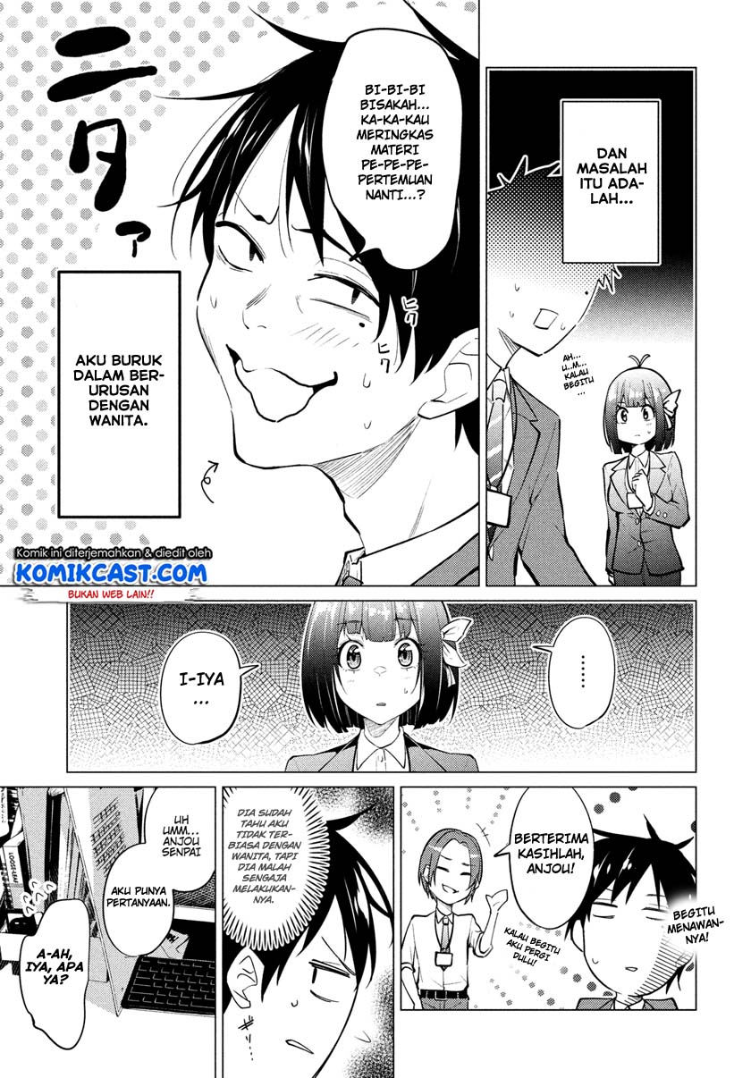 Uchi Kyaba: Oie de Kyabakura Shite Niichan o Onnanoko ni Nare Saseyou Dai Sakusen chapter 1