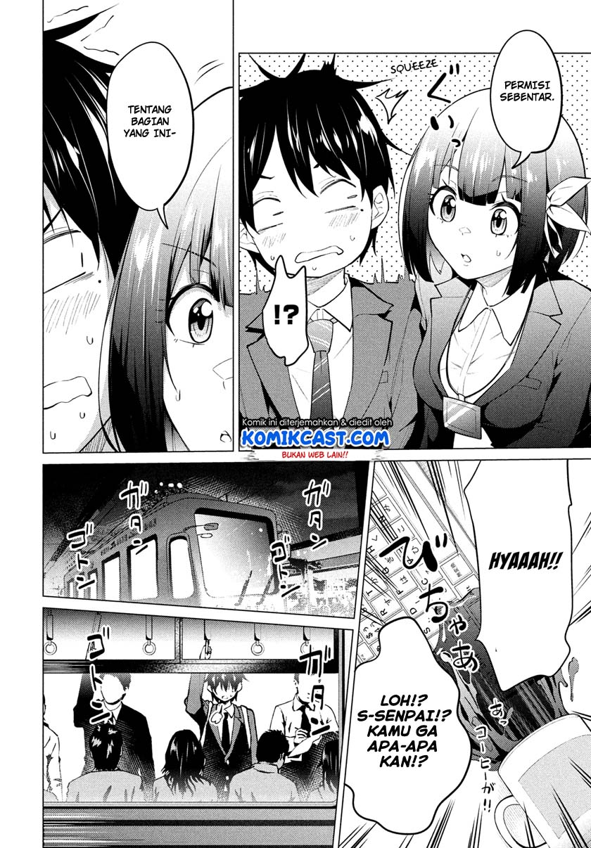Uchi Kyaba: Oie de Kyabakura Shite Niichan o Onnanoko ni Nare Saseyou Dai Sakusen chapter 1