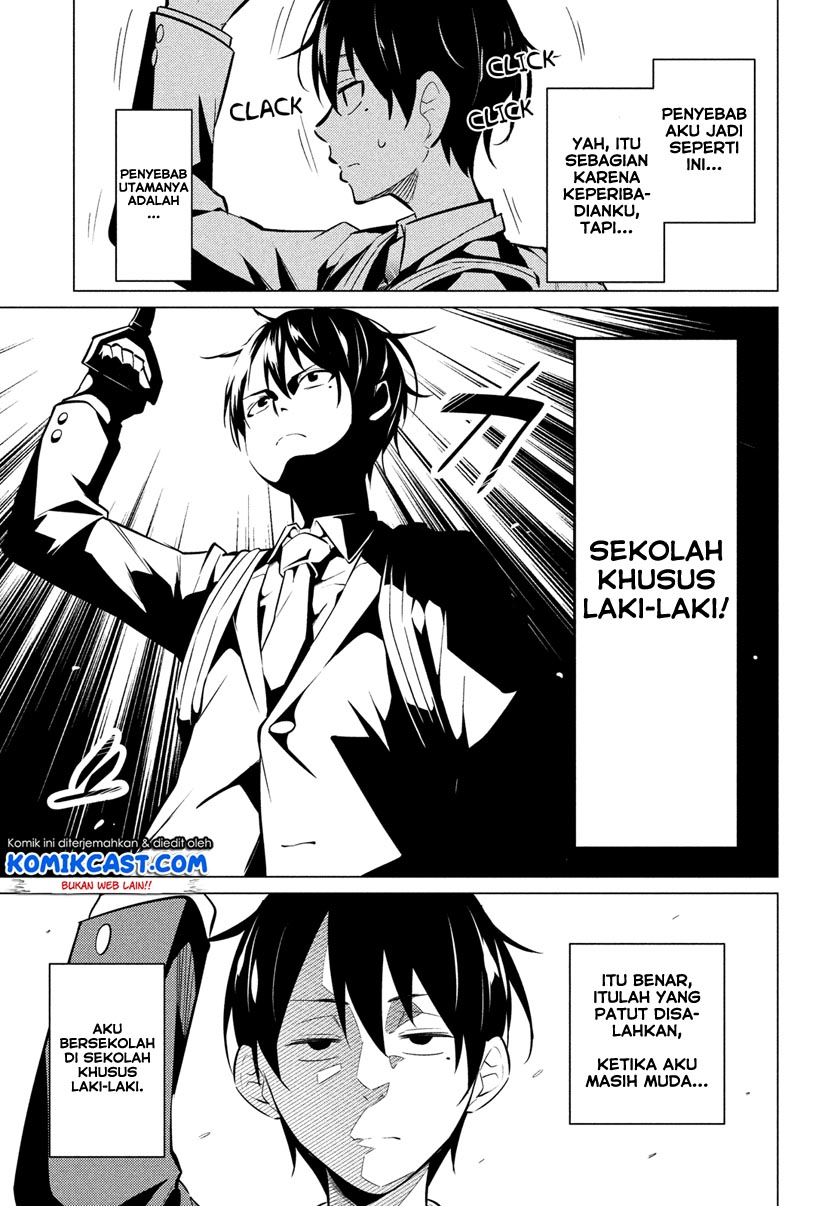 Uchi Kyaba: Oie de Kyabakura Shite Niichan o Onnanoko ni Nare Saseyou Dai Sakusen chapter 1