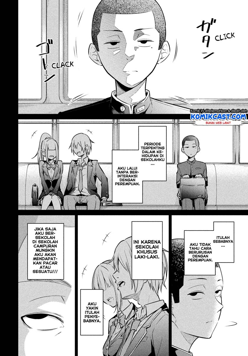 Uchi Kyaba: Oie de Kyabakura Shite Niichan o Onnanoko ni Nare Saseyou Dai Sakusen chapter 1