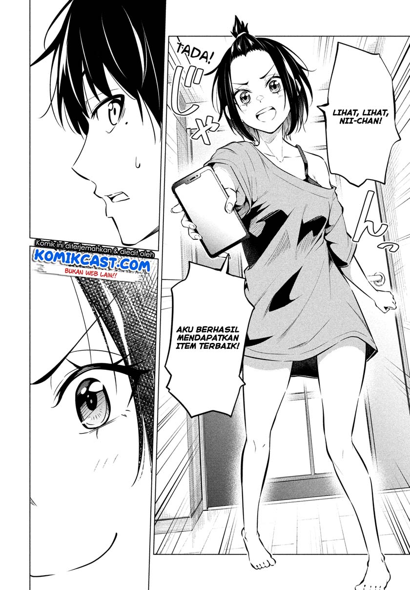 Uchi Kyaba: Oie de Kyabakura Shite Niichan o Onnanoko ni Nare Saseyou Dai Sakusen chapter 1