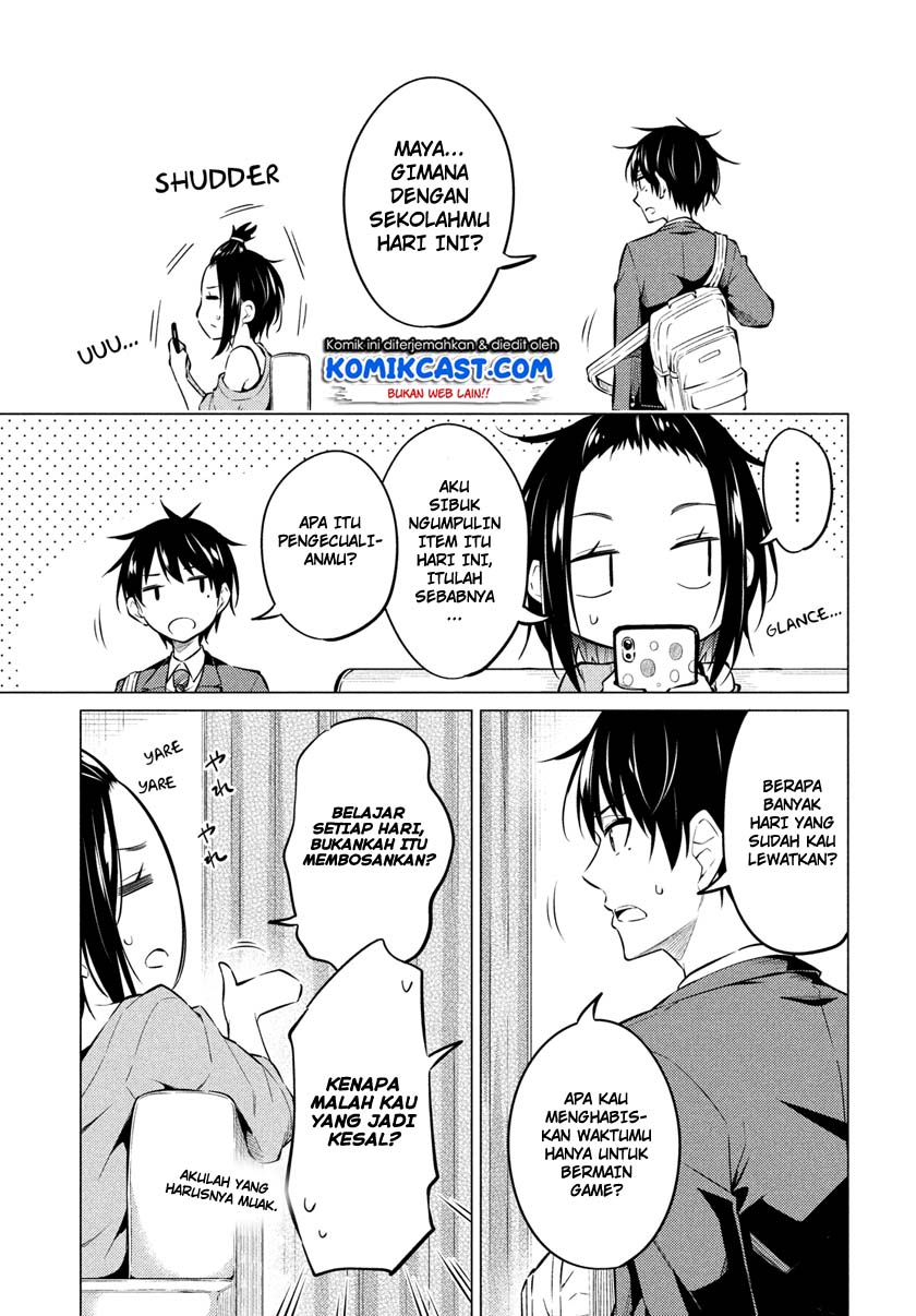 Uchi Kyaba: Oie de Kyabakura Shite Niichan o Onnanoko ni Nare Saseyou Dai Sakusen chapter 1