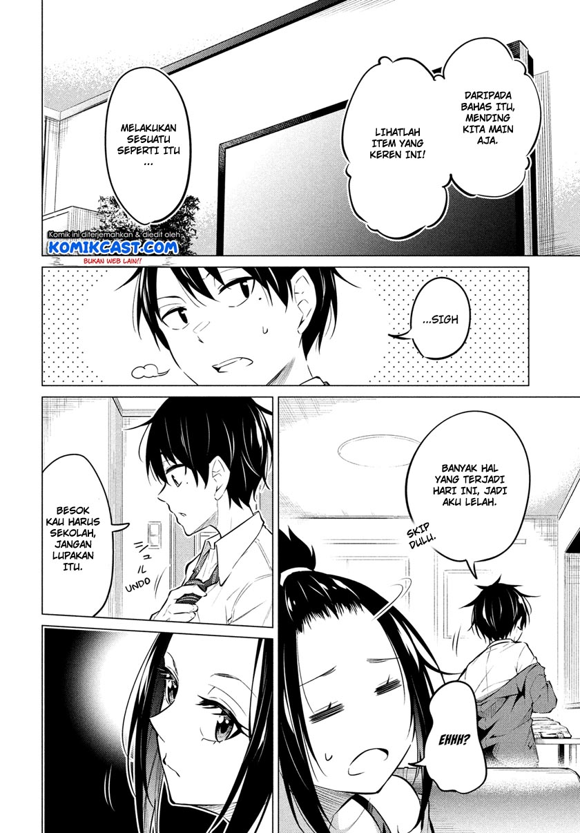 Uchi Kyaba: Oie de Kyabakura Shite Niichan o Onnanoko ni Nare Saseyou Dai Sakusen chapter 1