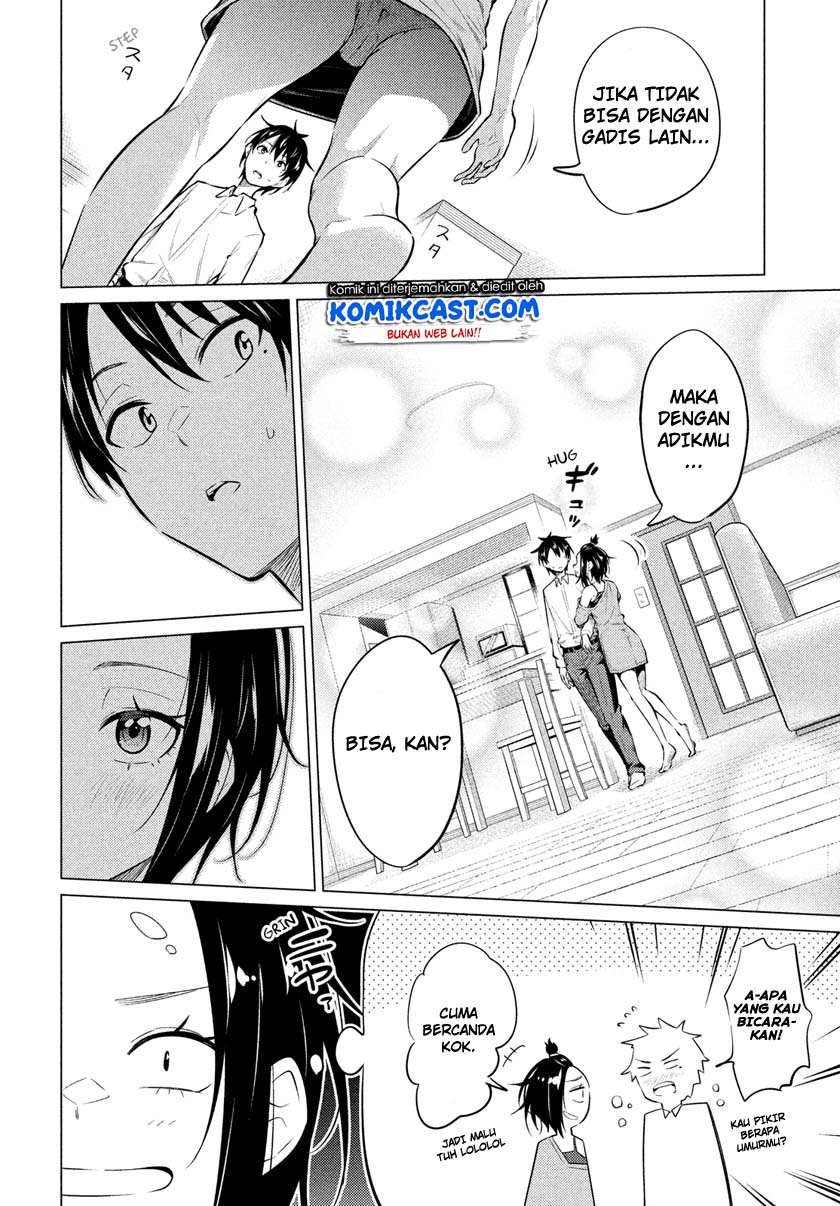 Uchi Kyaba: Oie de Kyabakura Shite Niichan o Onnanoko ni Nare Saseyou Dai Sakusen chapter 1