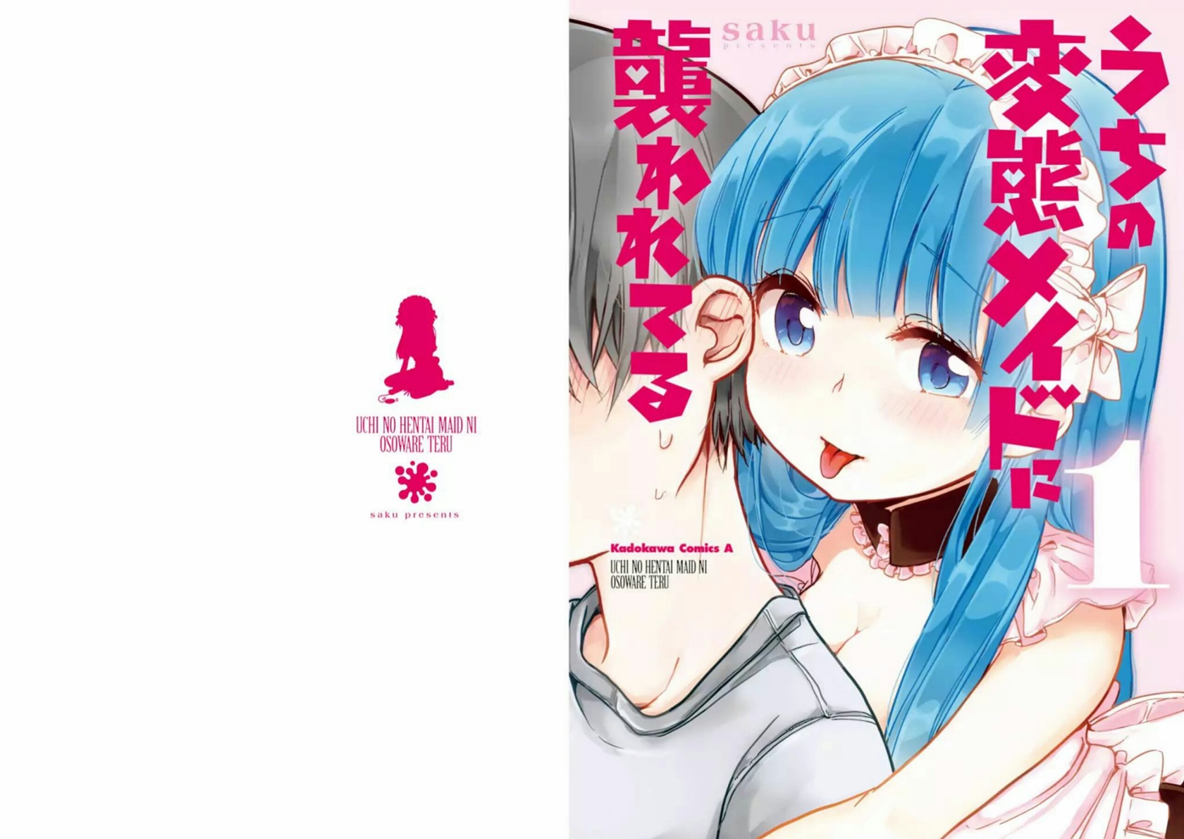Uchi no Hentai Maid ni Osowareteru chapter 20