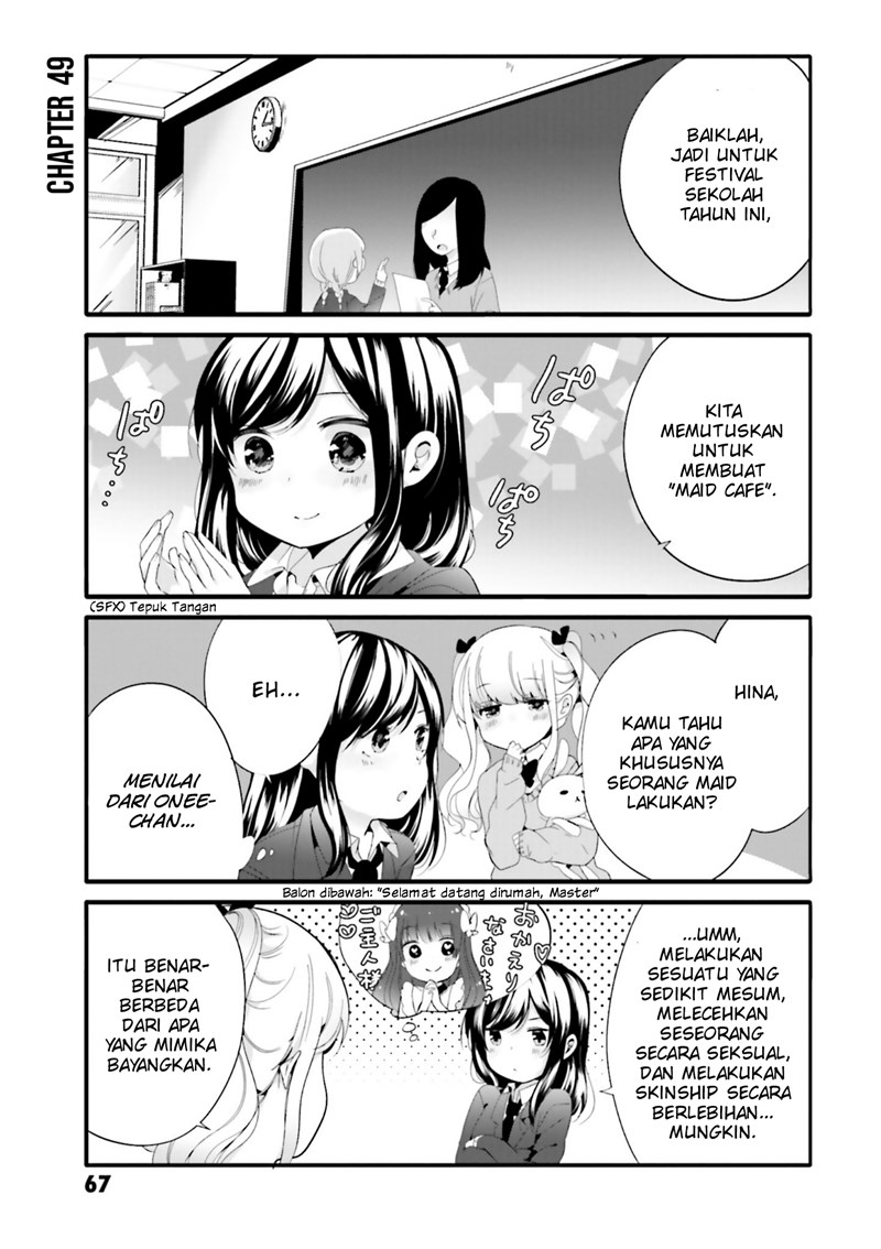 Uchi no Hentai Maid ni Osowareteru chapter 49