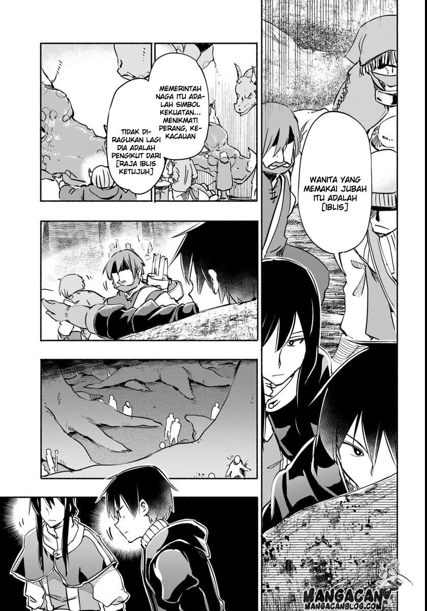 Uchi no Musume no Tame Naraba Ore wa Moshikashitara Mao mo Taoseru Kamo Shirenai chapter 8