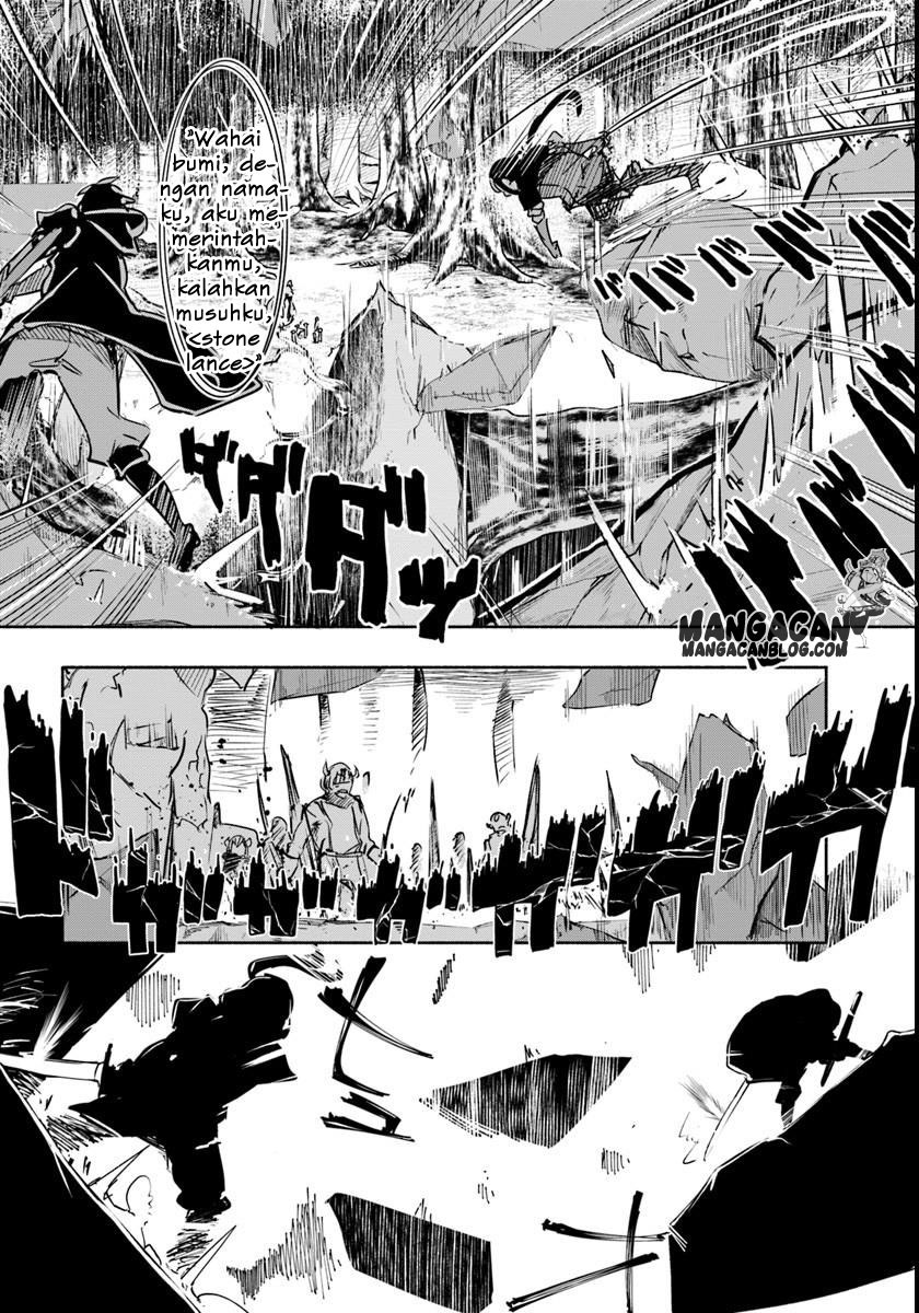 Uchi no Musume no Tame Naraba Ore wa Moshikashitara Mao mo Taoseru Kamo Shirenai chapter 8