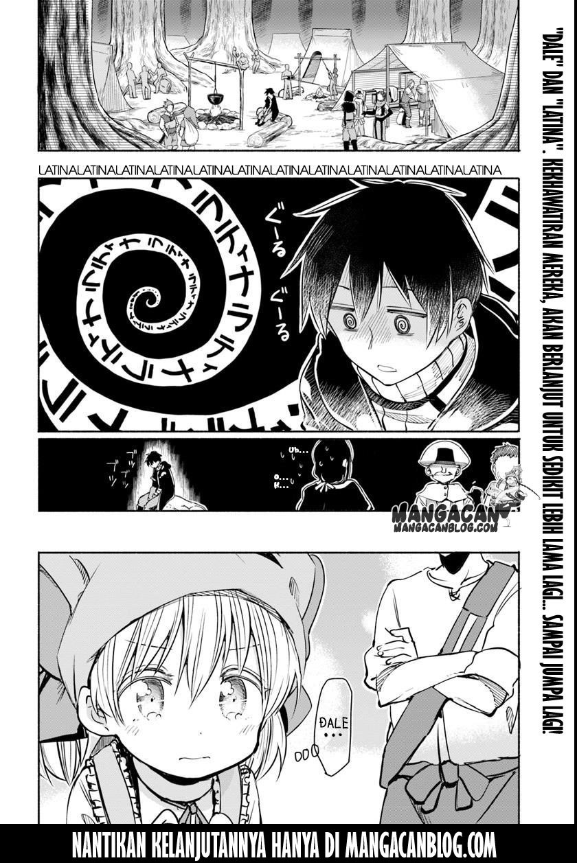 Uchi no Musume no Tame Naraba Ore wa Moshikashitara Mao mo Taoseru Kamo Shirenai chapter 8