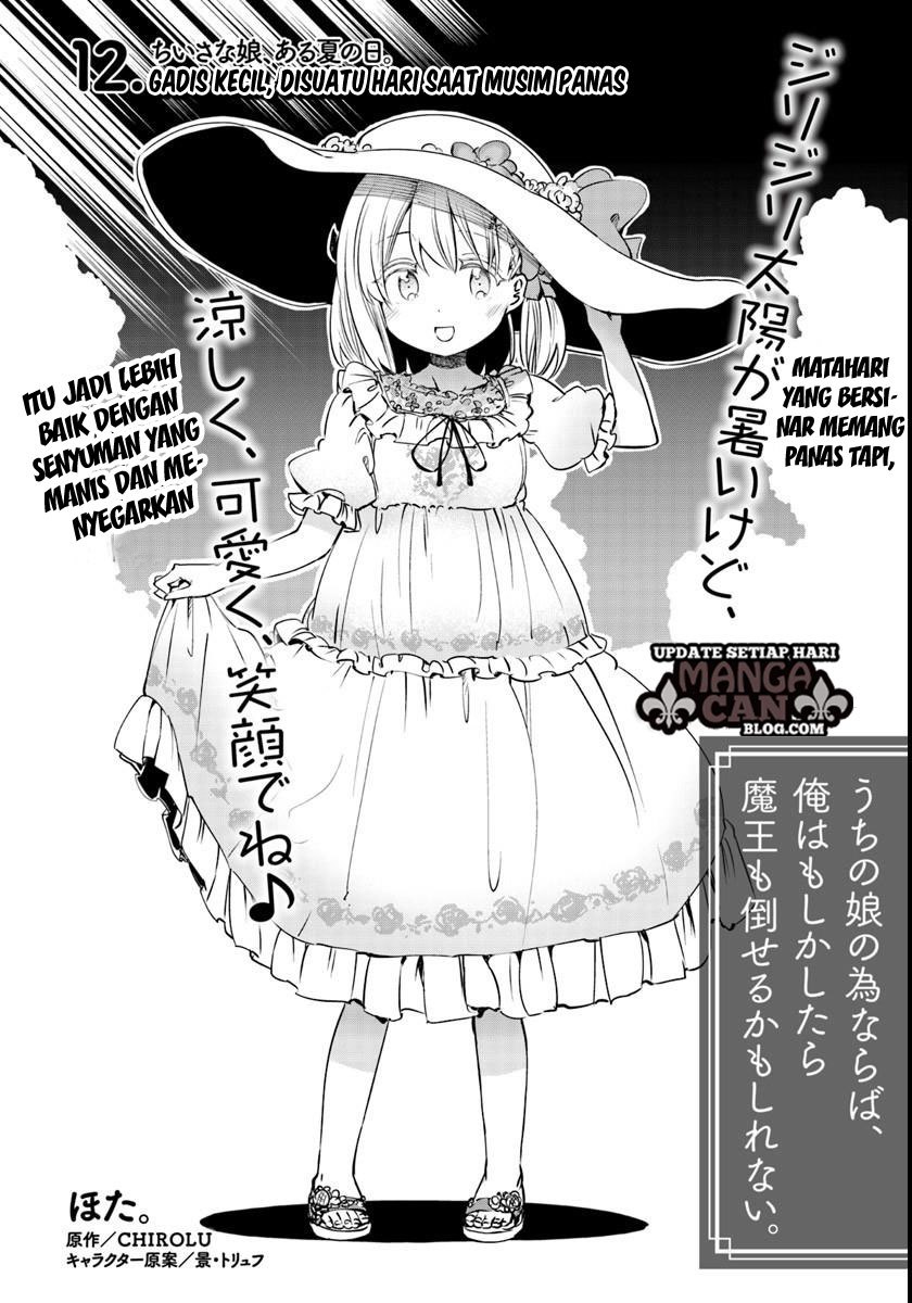 Uchi no Musume no Tame Naraba Ore wa Moshikashitara Mao mo Taoseru Kamo Shirenai chapter 12