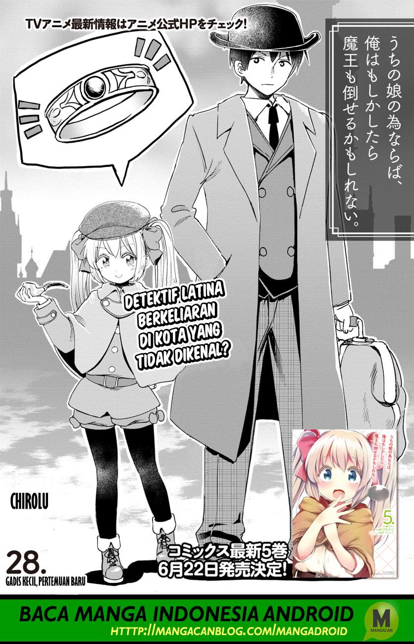 Uchi no Musume no Tame Naraba Ore wa Moshikashitara Mao mo Taoseru Kamo Shirenai chapter 28