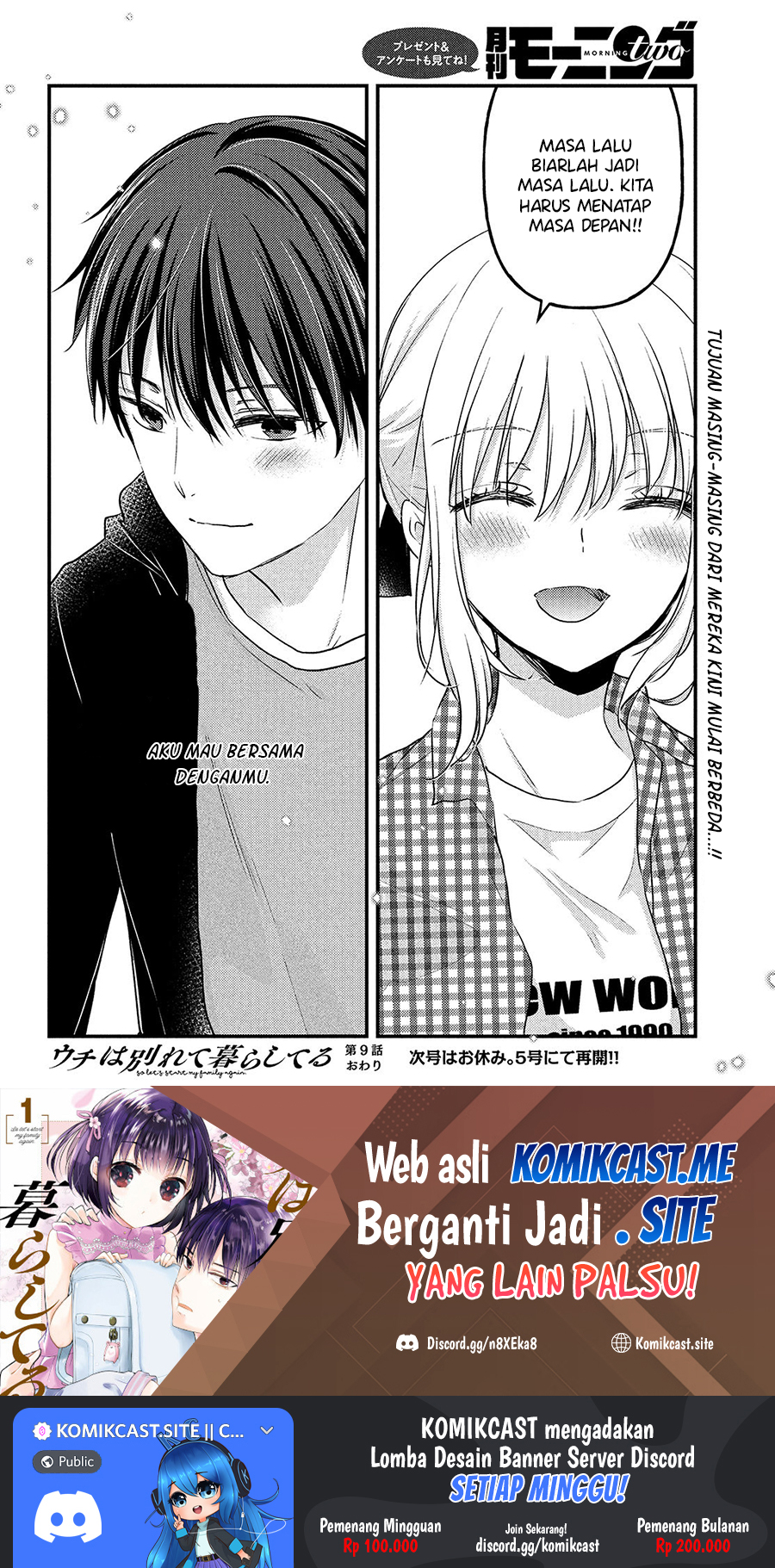Dilarang COPAS - situs resmi www.mangacanblog.com - Komik uchi wa wakarete kurashiteiru 009 - chapter 9 10 Indonesia uchi wa wakarete kurashiteiru 009 - chapter 9 Terbaru 32|Baca Manga Komik Indonesia|Mangacan