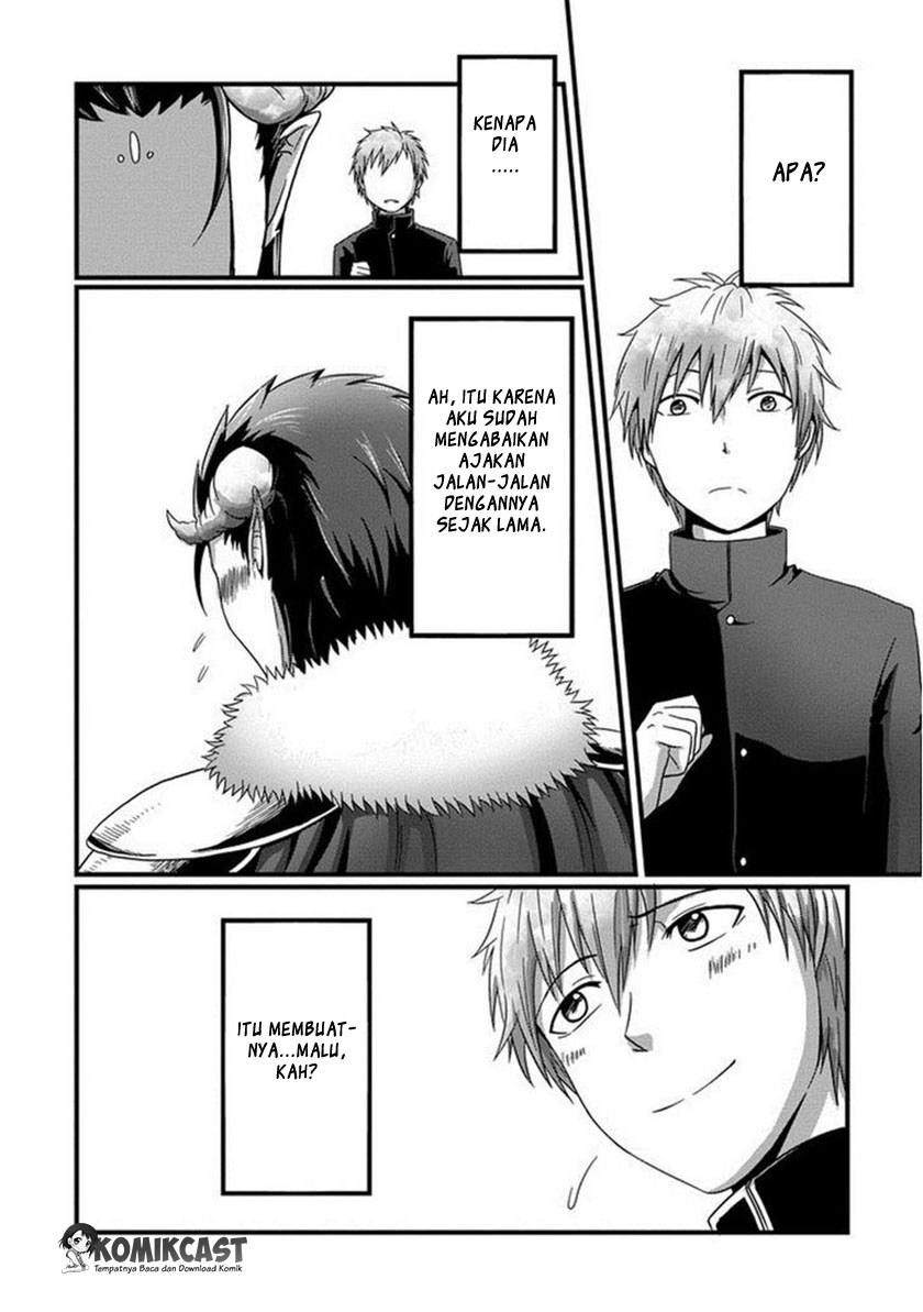 Uchi no Maou Kamimasen yo chapter 1