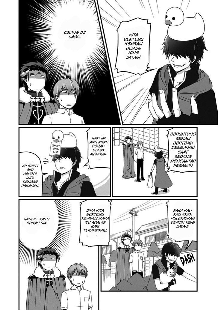 Uchi no Maou Kamimasen yo chapter 16