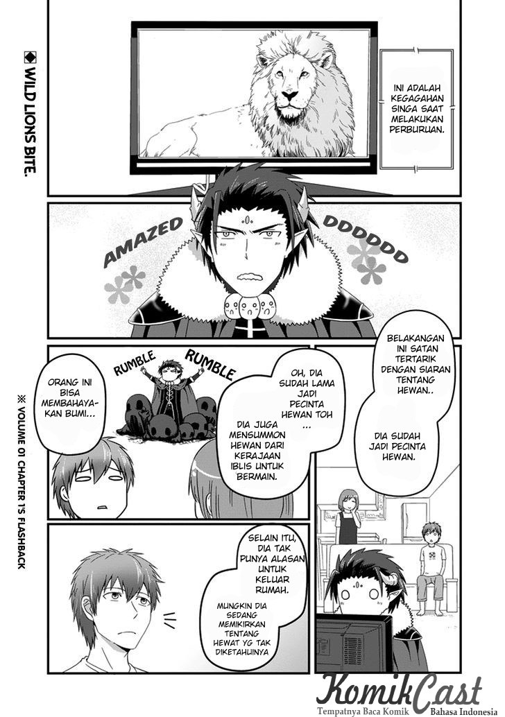 Uchi no Maou Kamimasen yo Chapter 19 Bahasa Indonesia
