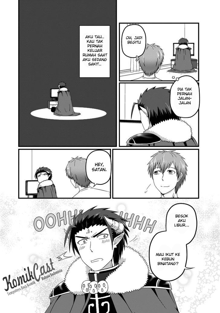 Uchi no Maou Kamimasen yo Chapter 19 Bahasa Indonesia