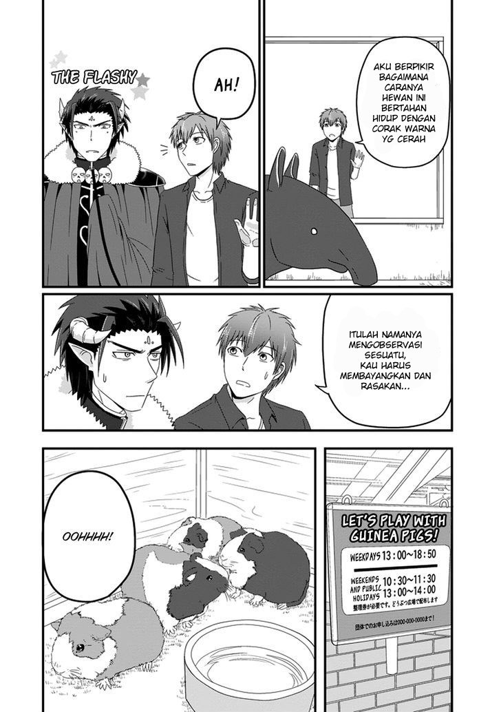 Uchi no Maou Kamimasen yo Chapter 19 Bahasa Indonesia