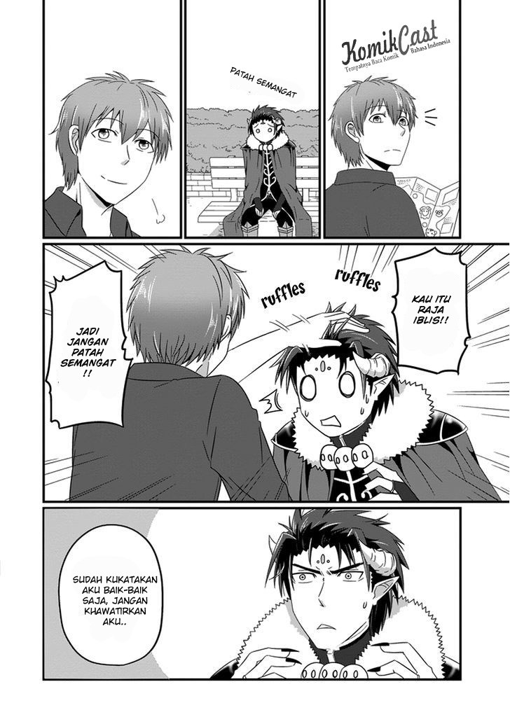 Uchi no Maou Kamimasen yo Chapter 19 Bahasa Indonesia