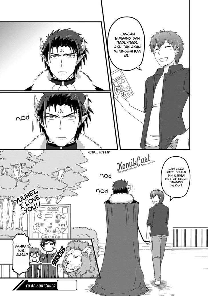 Uchi no Maou Kamimasen yo Chapter 19 Bahasa Indonesia