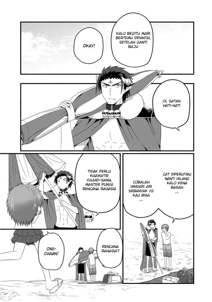 Uchi no Maou Kamimasen yo Chapter 27 Bahasa Indonesia