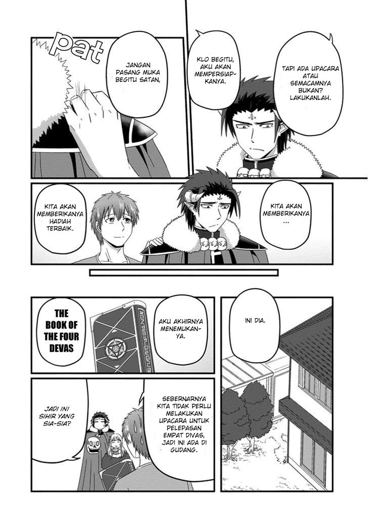 Uchi no Maou Kamimasen yo chapter 30