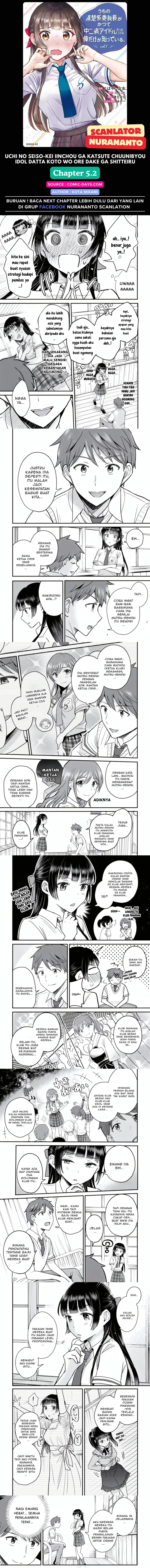 Uchi no Seiso-kei Iinchou ga Katsute Chuunibyou Idol datta Koto o Ore Dake ga Shitteiru. Chapter 05.2 Bahasa Indonesia