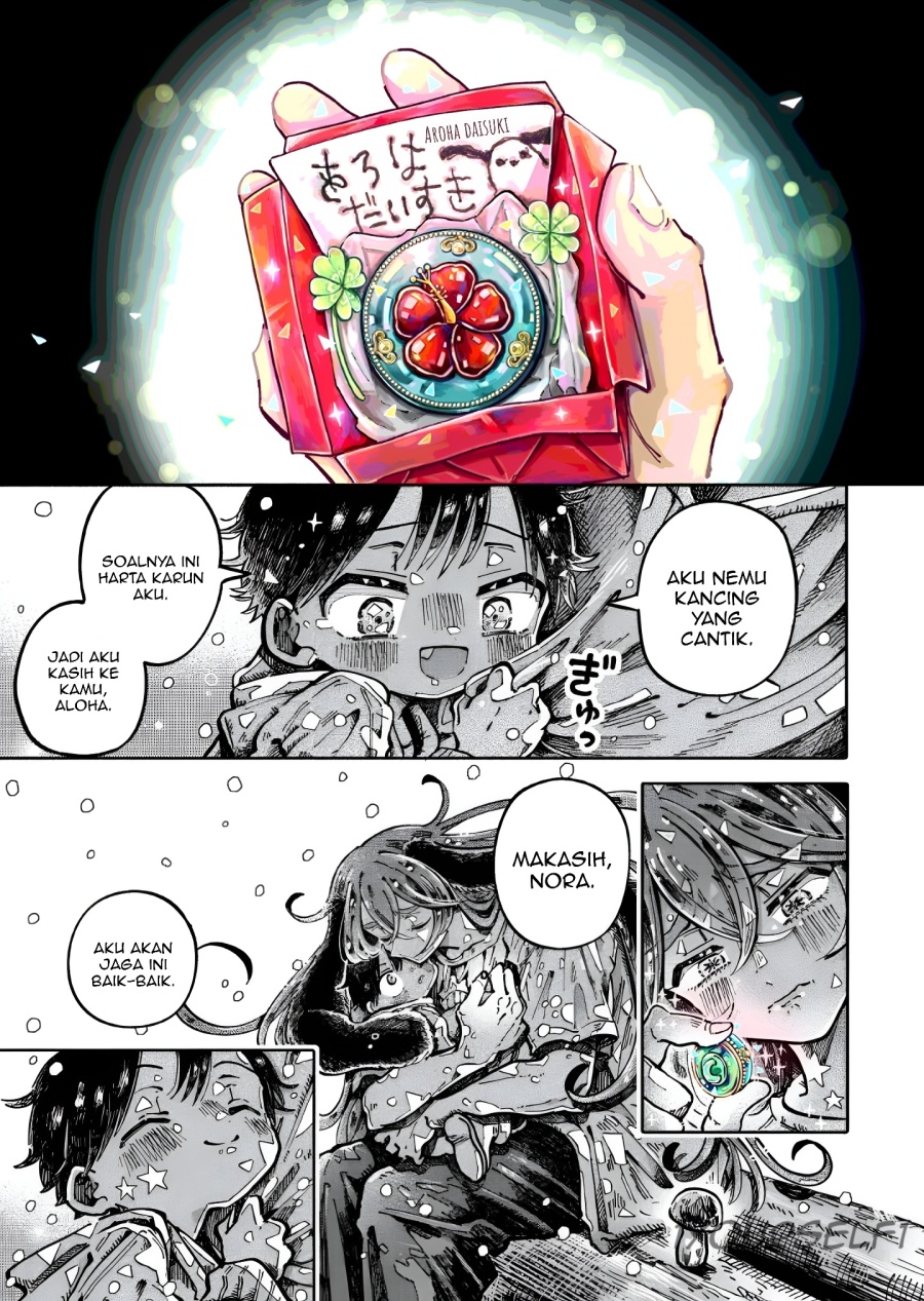 Uchuujin G-Men chapter 3