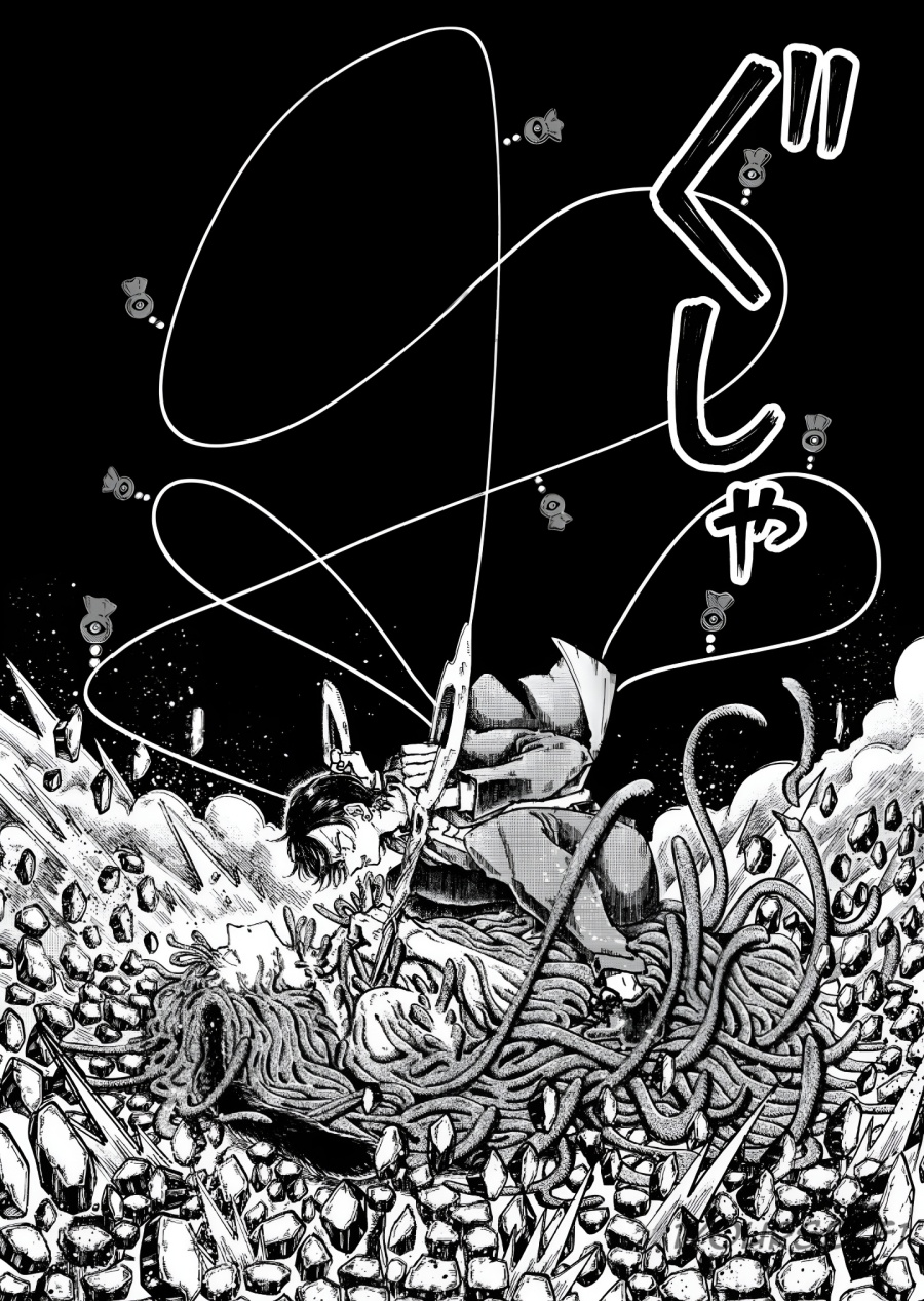 Uchuujin G-Men chapter 3