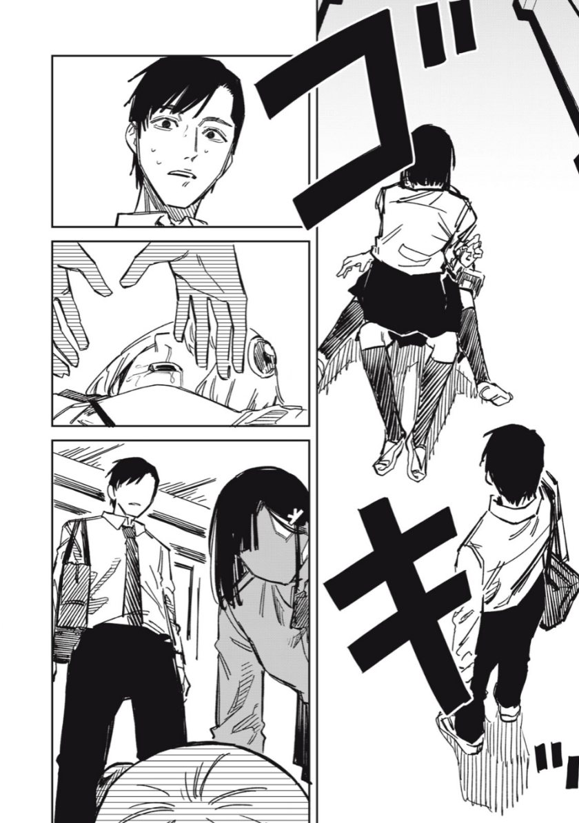 Uchuujin no Kakushigoto Chapter 08 Bahasa Indonesia