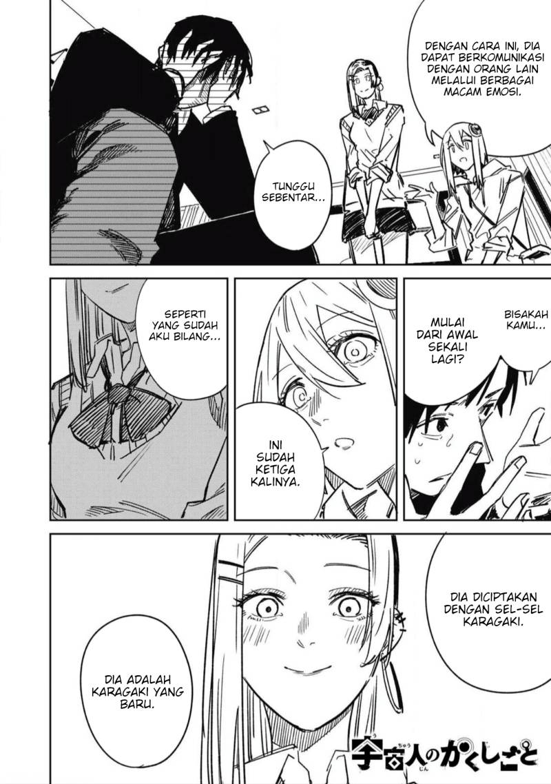 Uchuujin no Kakushigoto chapter 16