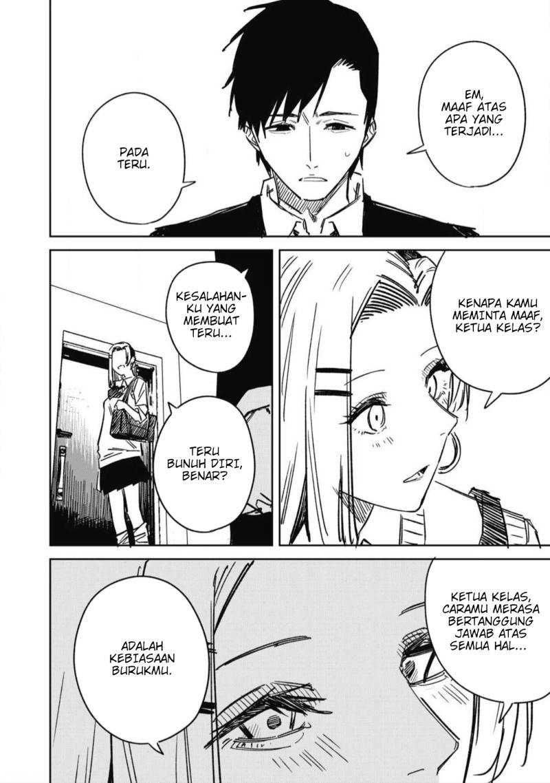 Uchuujin no Kakushigoto chapter 16