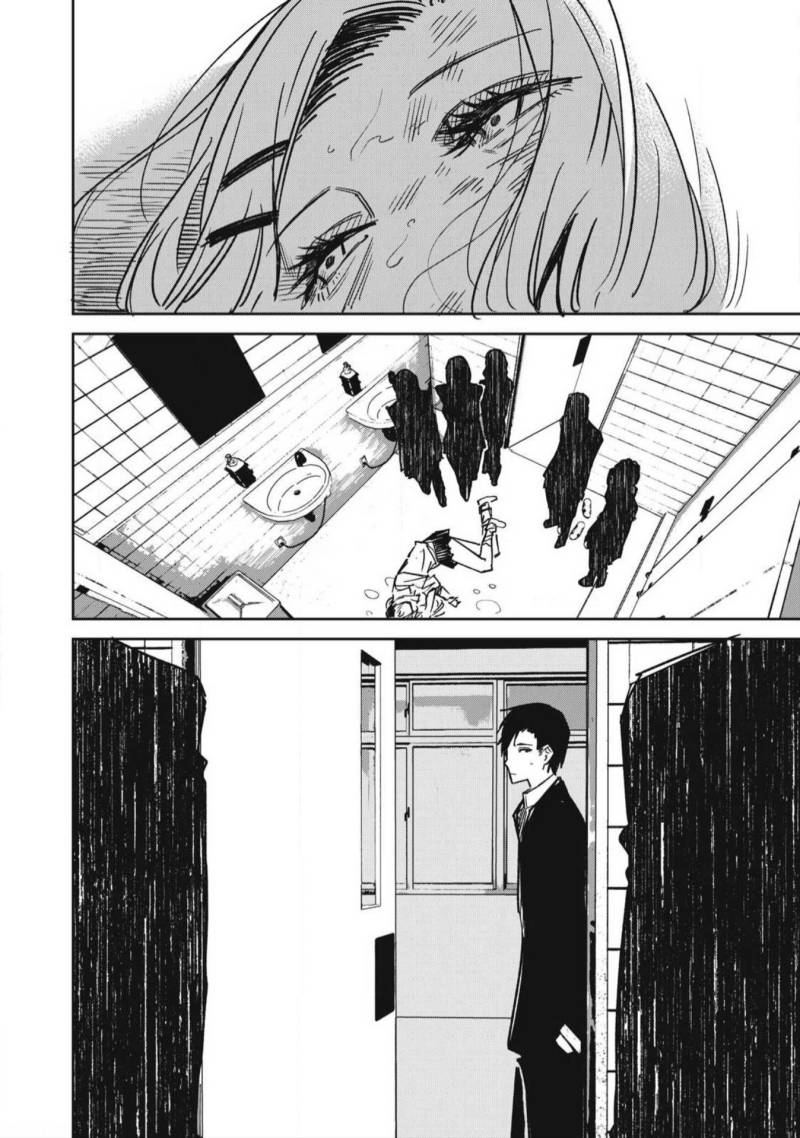Uchuujin no Kakushigoto chapter 16