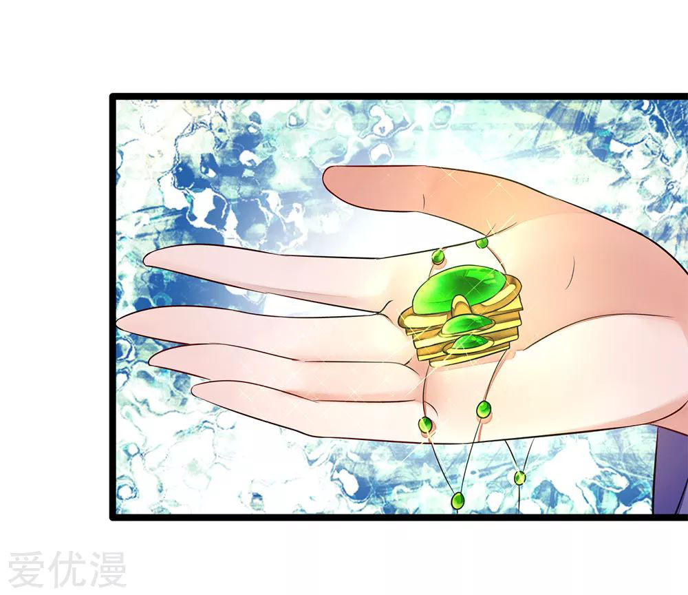 Ultimate King of Mixed City chapter 18