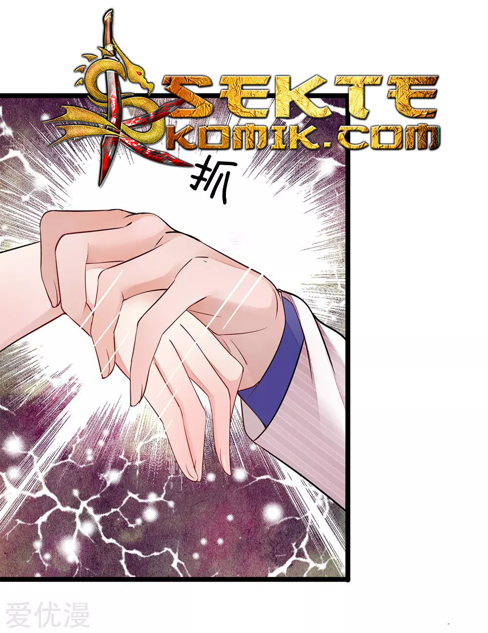 Ultimate King of Mixed City chapter 18