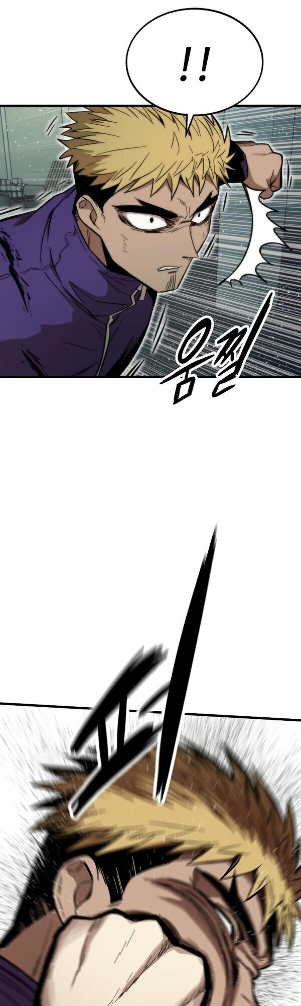 Ultra Alter Chapter 26 Bahasa Indonesia