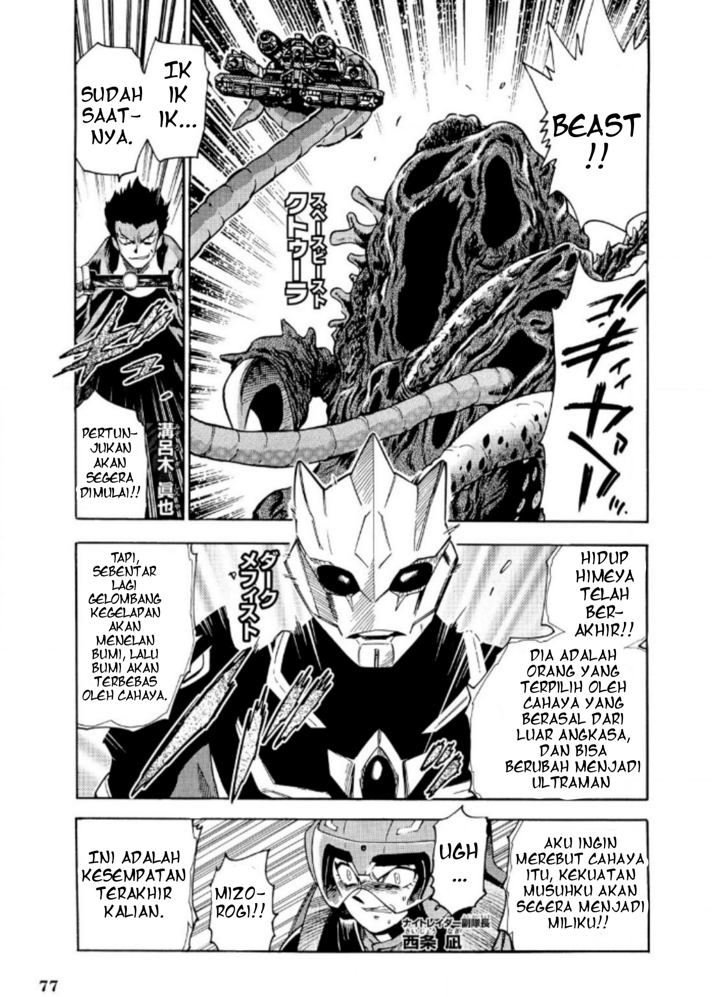 Ultraman Nexus Chapter 06 Bahasa Indonesia