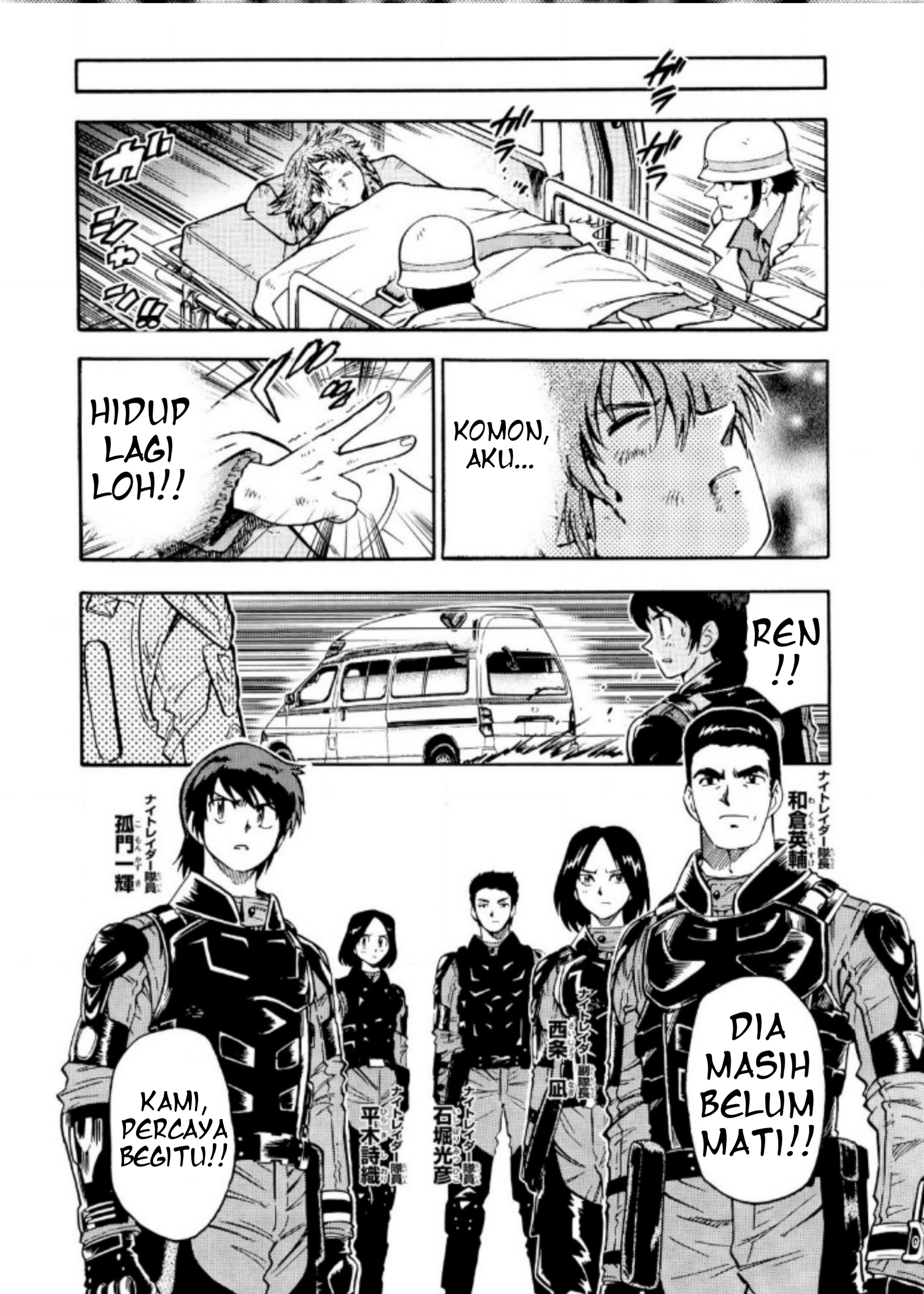 Ultraman Nexus Chapter 09 Bahasa Indonesia