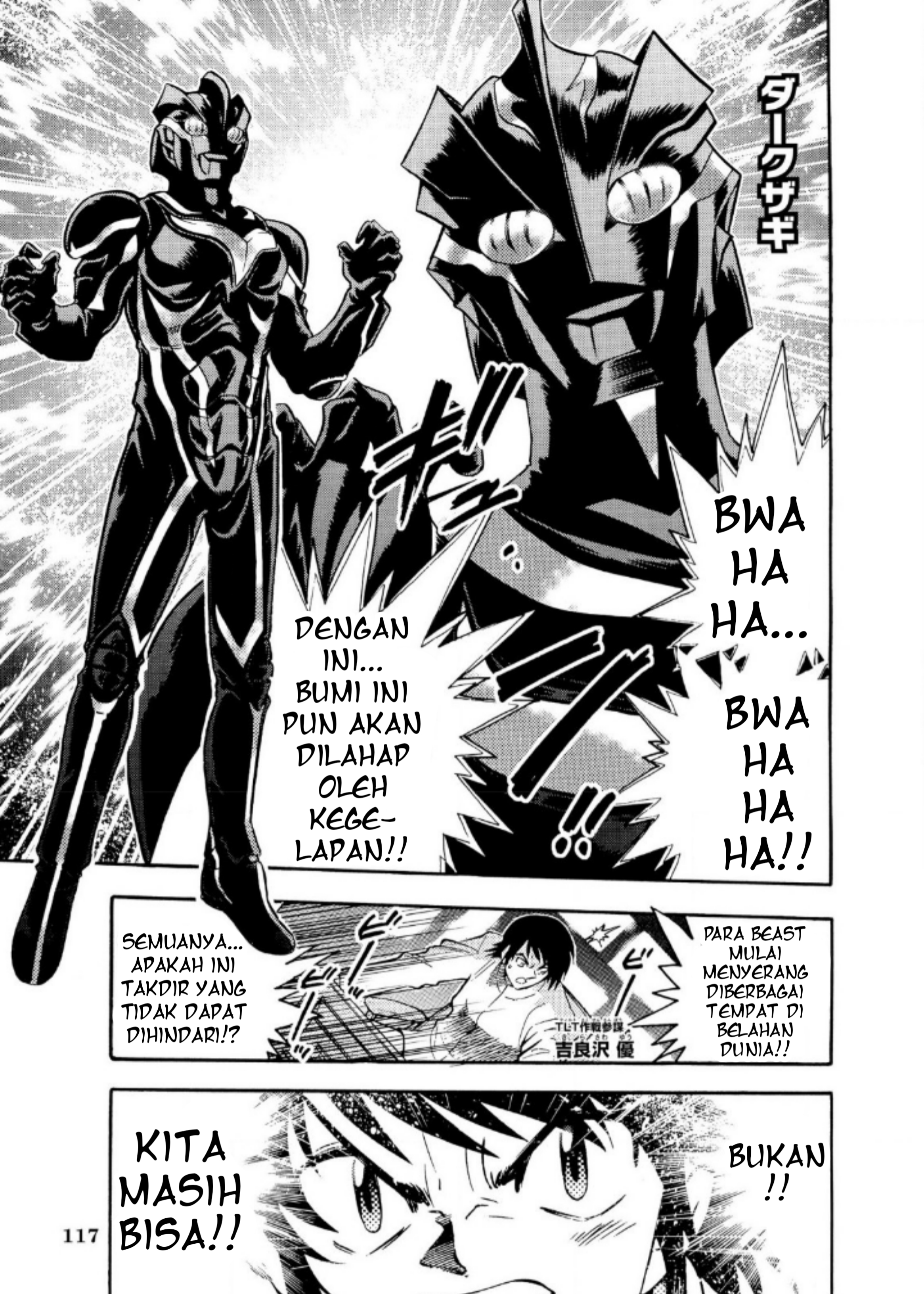 Ultraman Nexus Chapter 09 Bahasa Indonesia