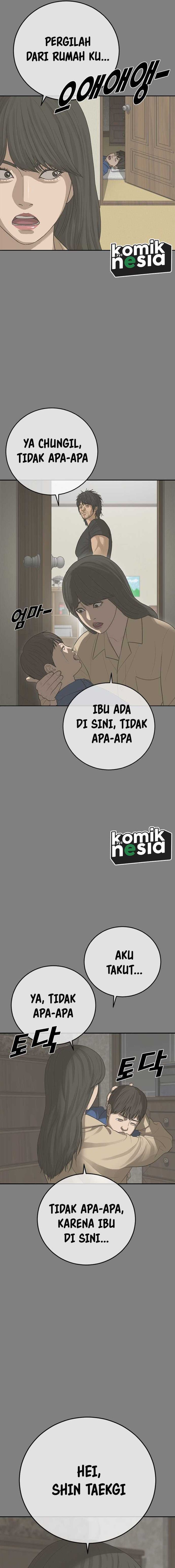 Ulzzang Generation chapter 30