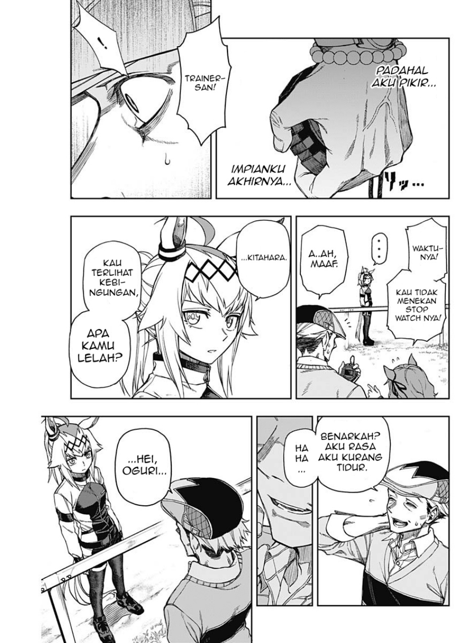 Uma Musume: Cinderella Gray chapter 11