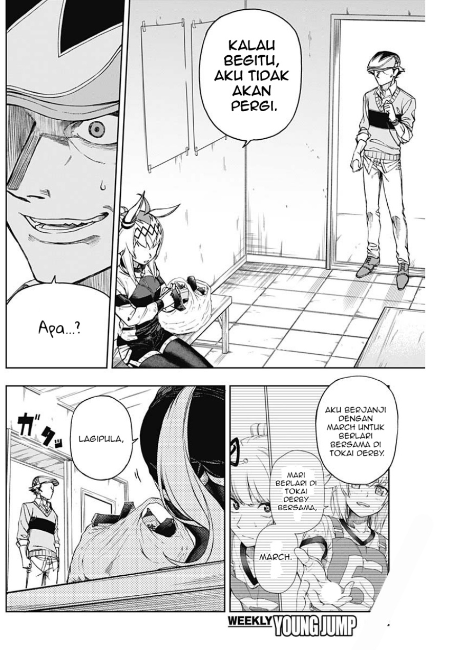 Uma Musume: Cinderella Gray chapter 12