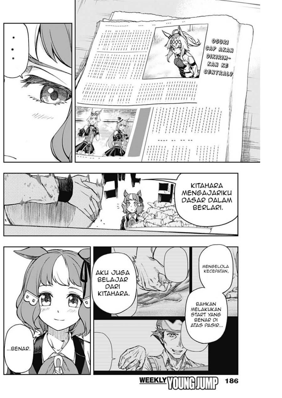 Uma Musume: Cinderella Gray chapter 12