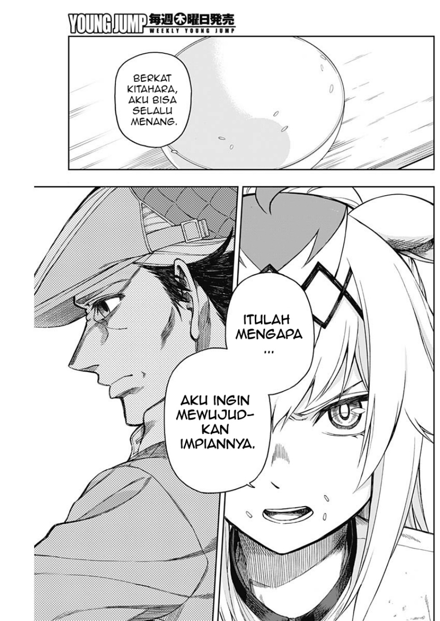 Uma Musume: Cinderella Gray chapter 12