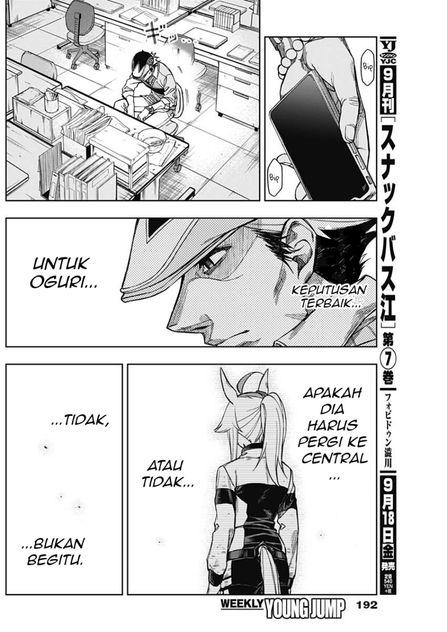 Uma Musume: Cinderella Gray chapter 12