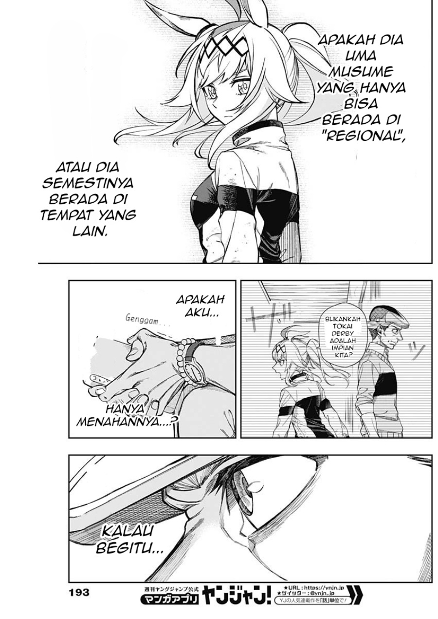 Uma Musume: Cinderella Gray chapter 12