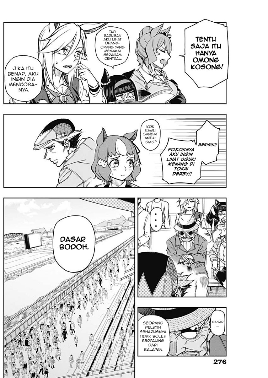 Uma Musume: Cinderella Gray chapter 14