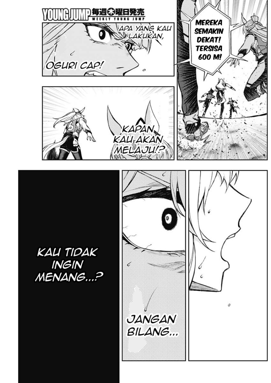 Uma Musume: Cinderella Gray chapter 14