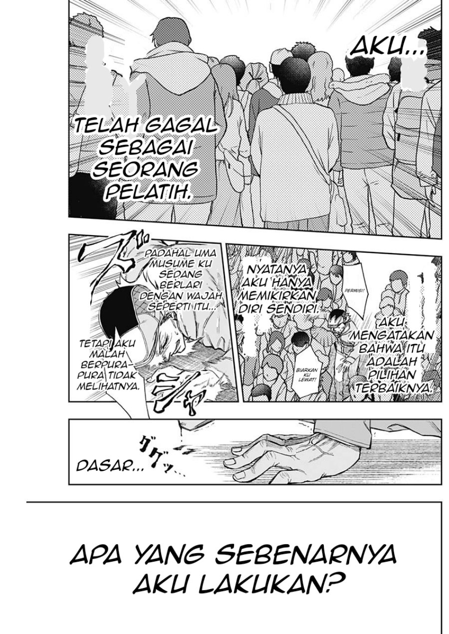 Uma Musume: Cinderella Gray chapter 14
