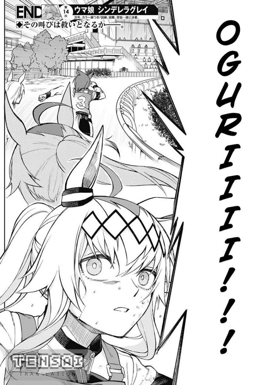 Uma Musume: Cinderella Gray chapter 14